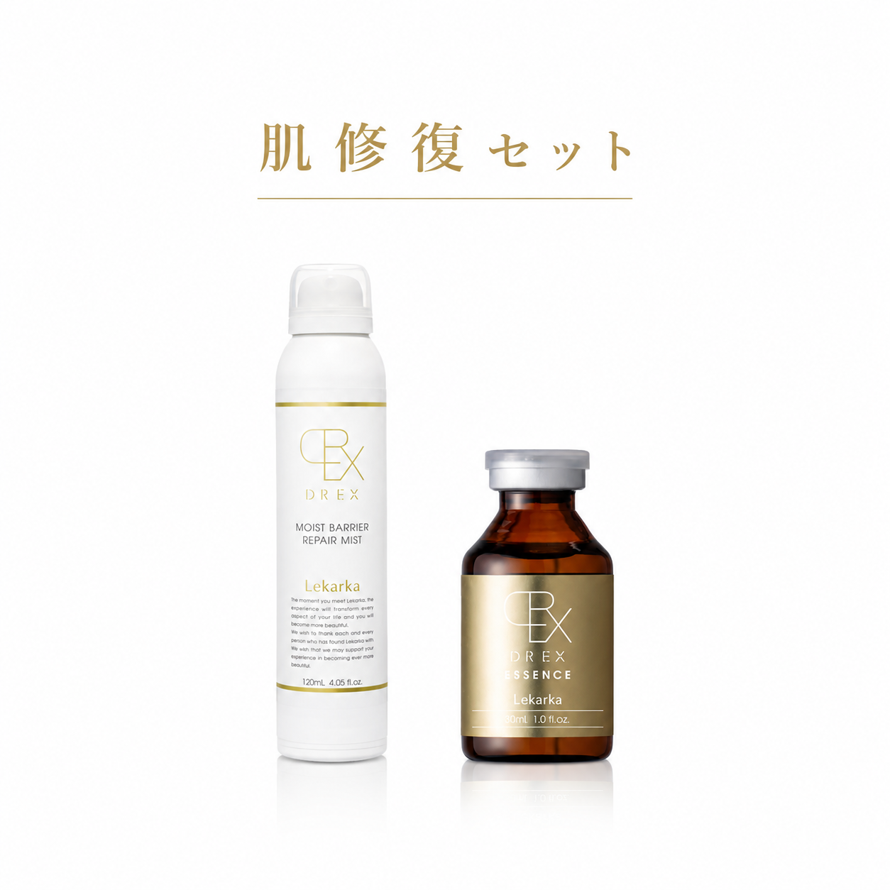 レカルカ肌修復セット【モイストバリアリペアミスト120ml・DREXエッセンスS】